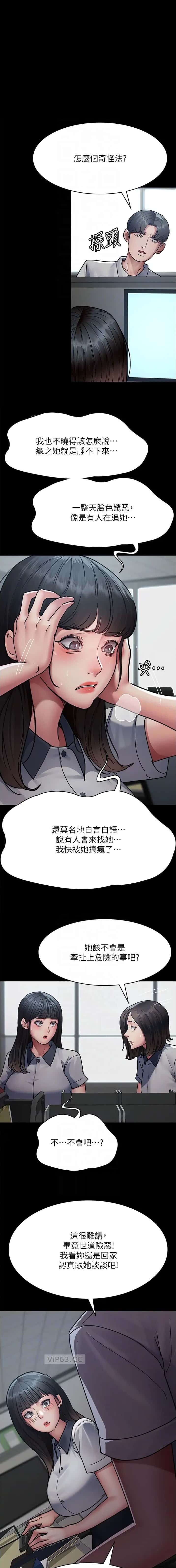 第103话0