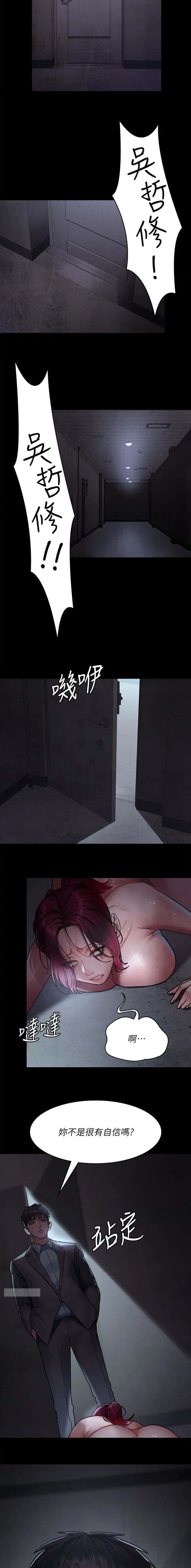 第103话6