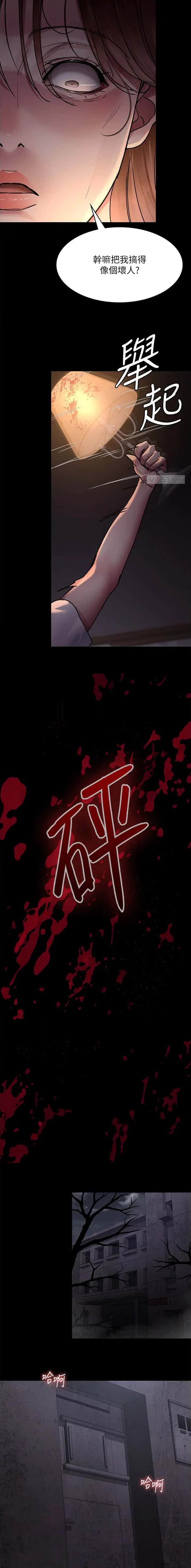 第103话4