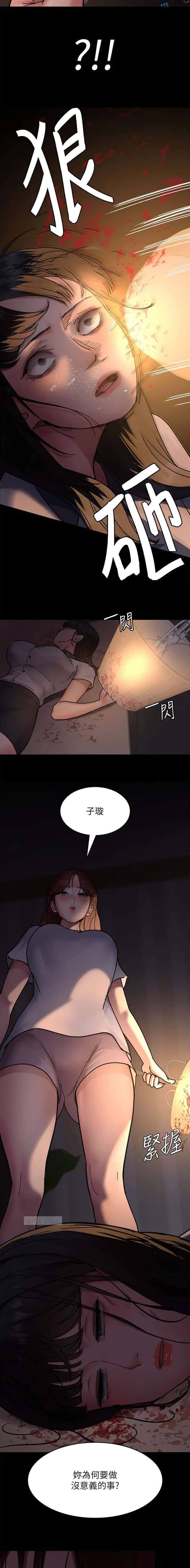 第103话3