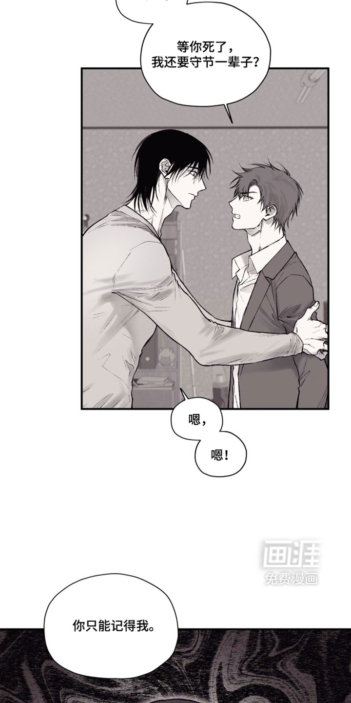 第36话11