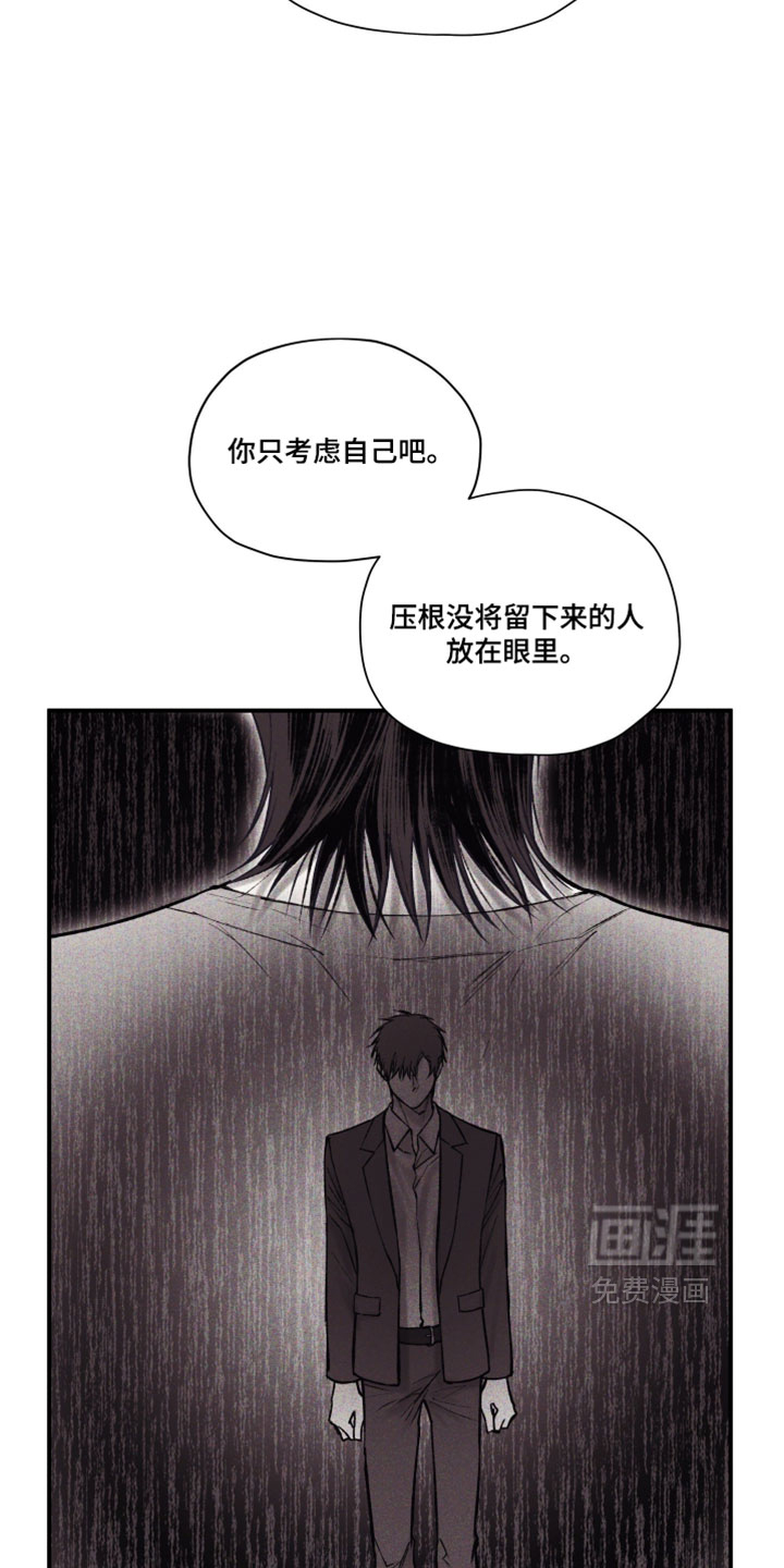 第36话16