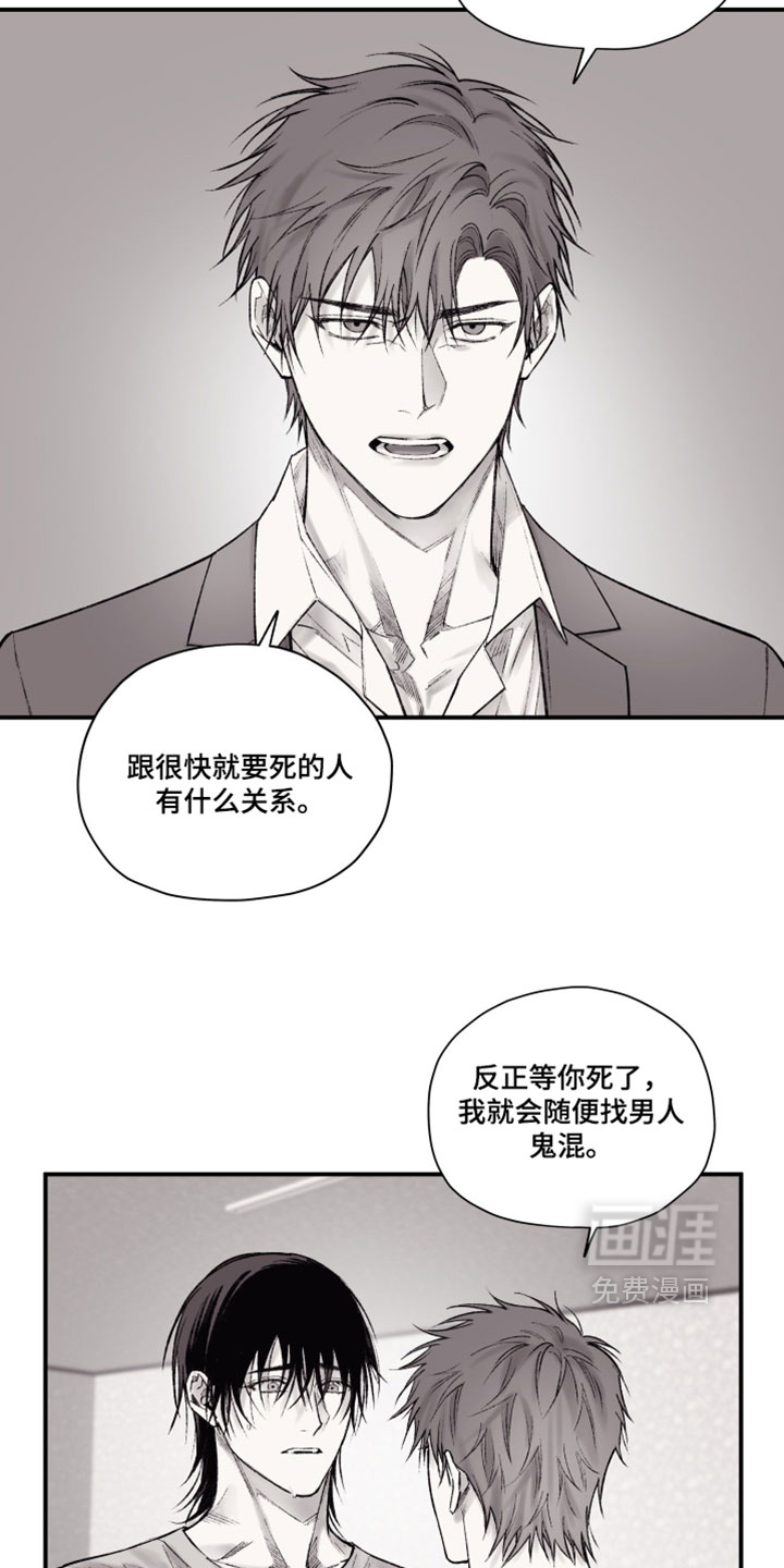 第36话8