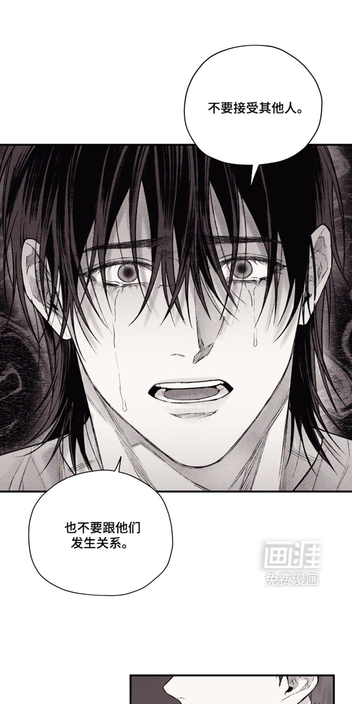 第36话13