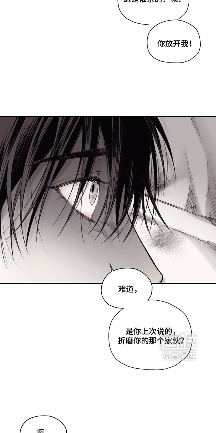第36话4