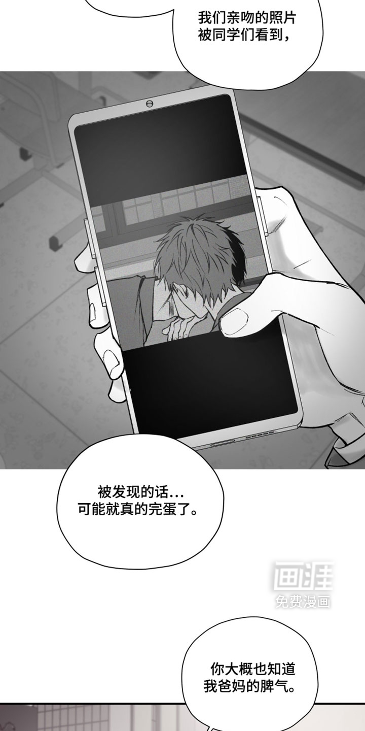 第34话5