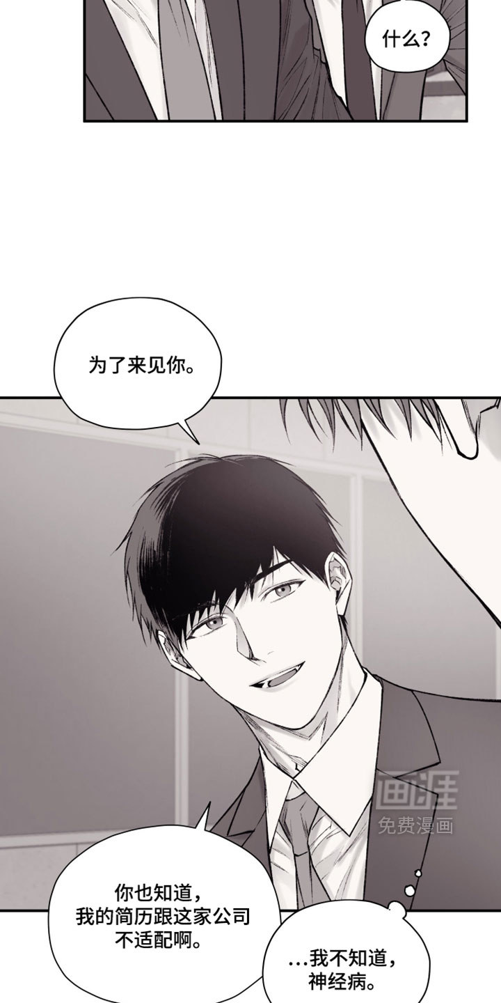 第34话13