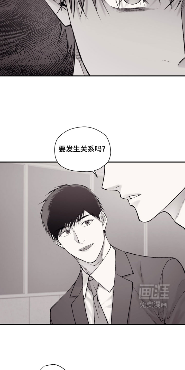 第34话16