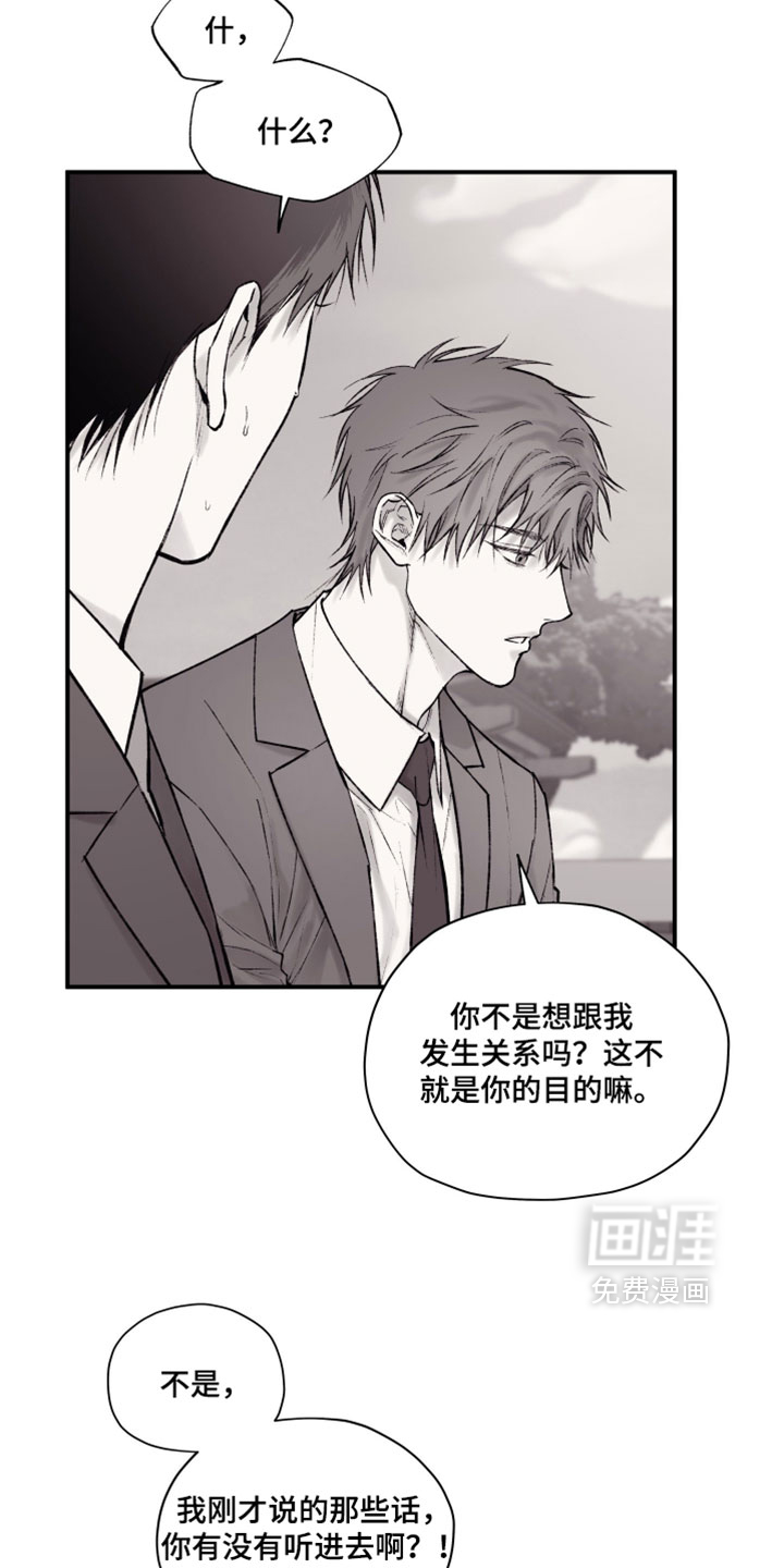 第34话17
