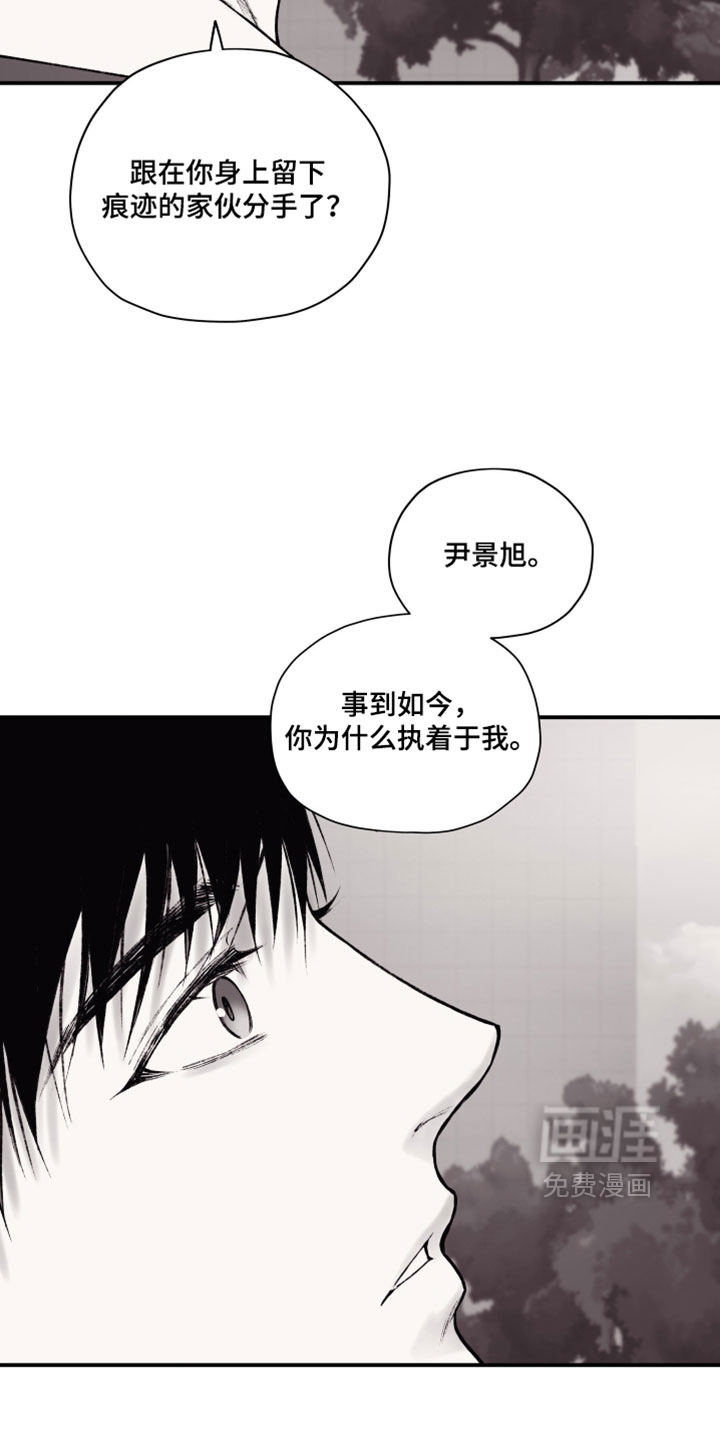 第34话3