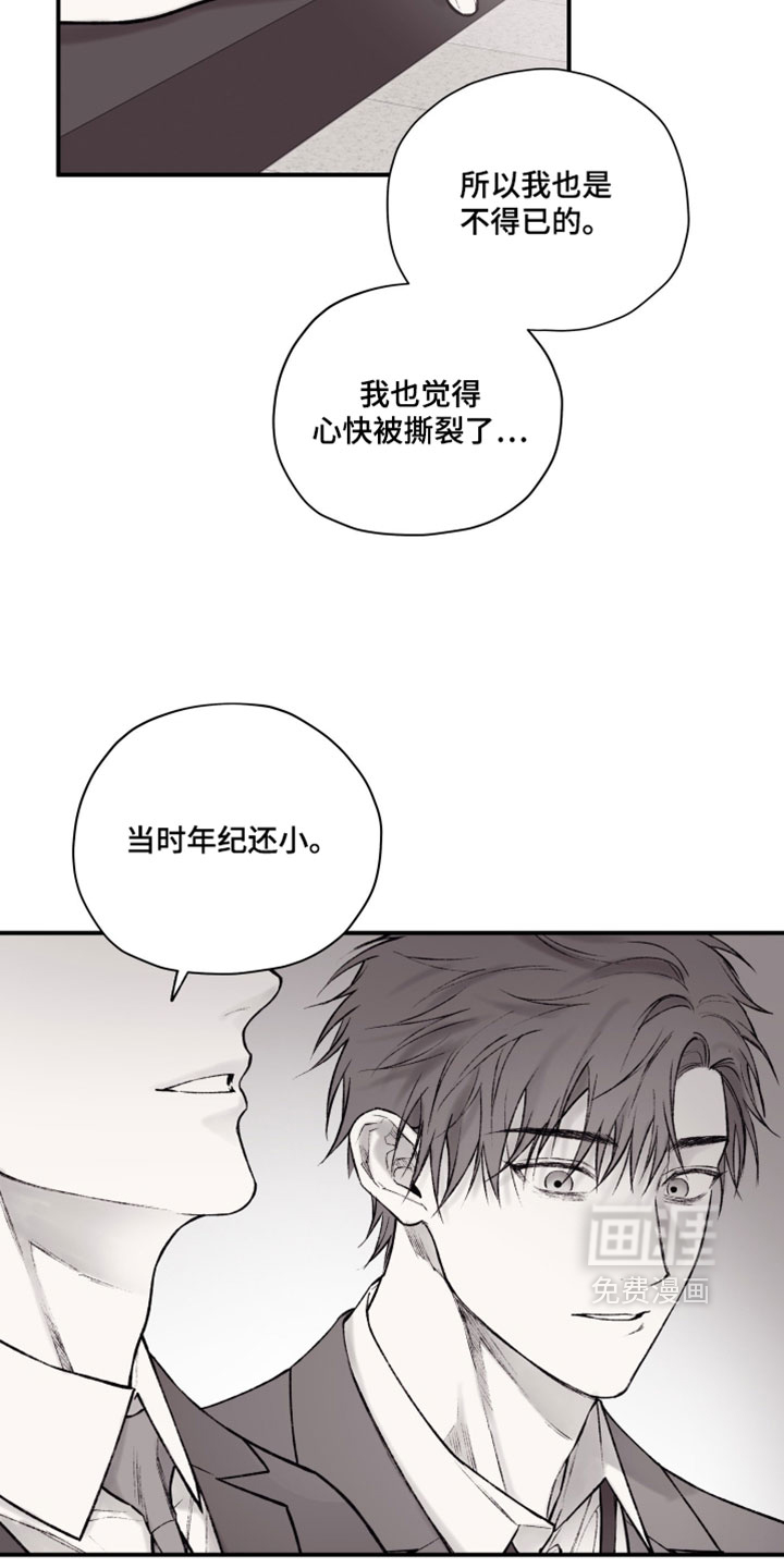 第34话7