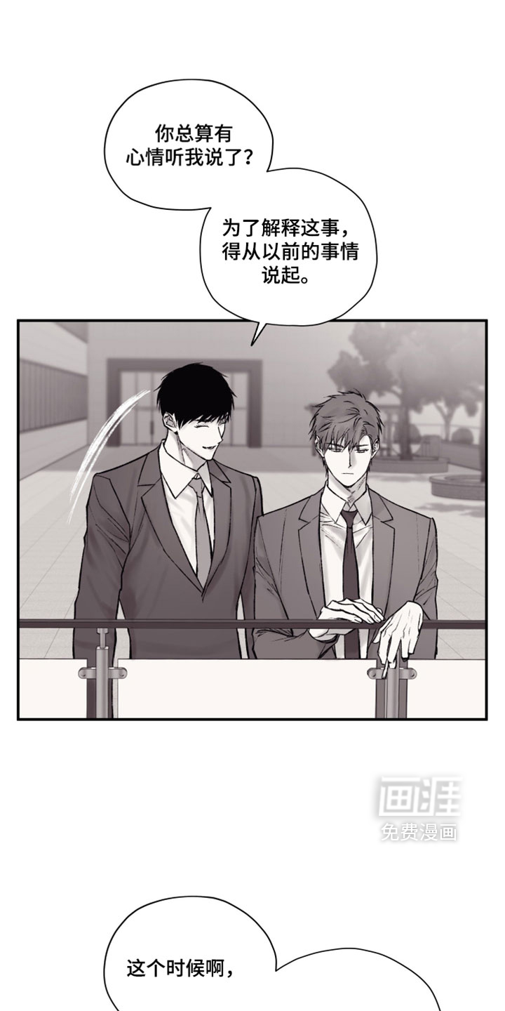 第34话4