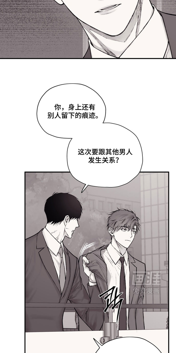 第34话20
