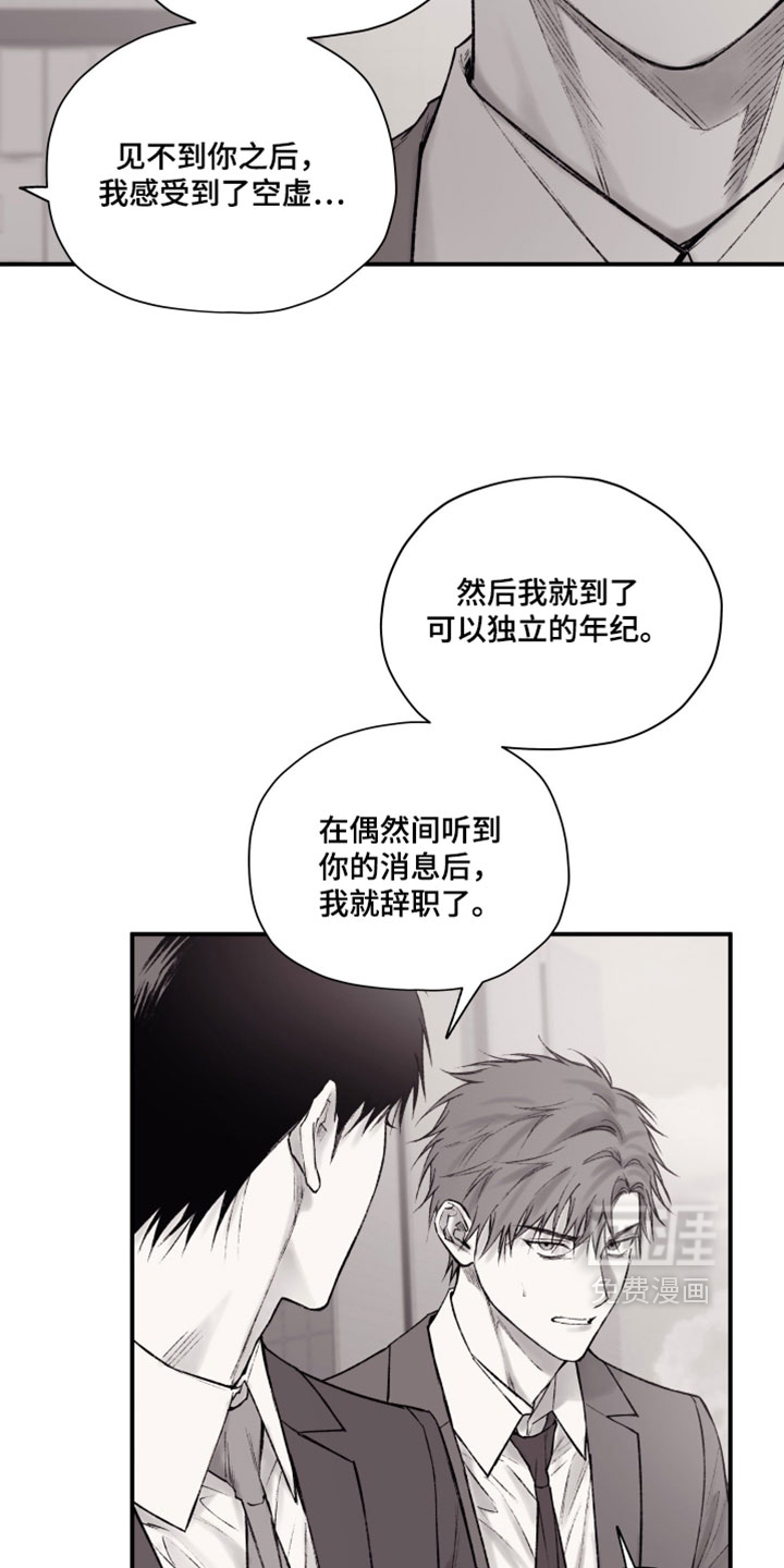 第34话12