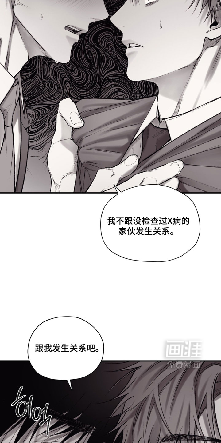 第34话25