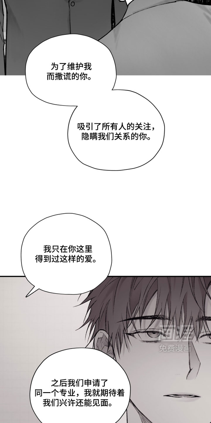 第34话11