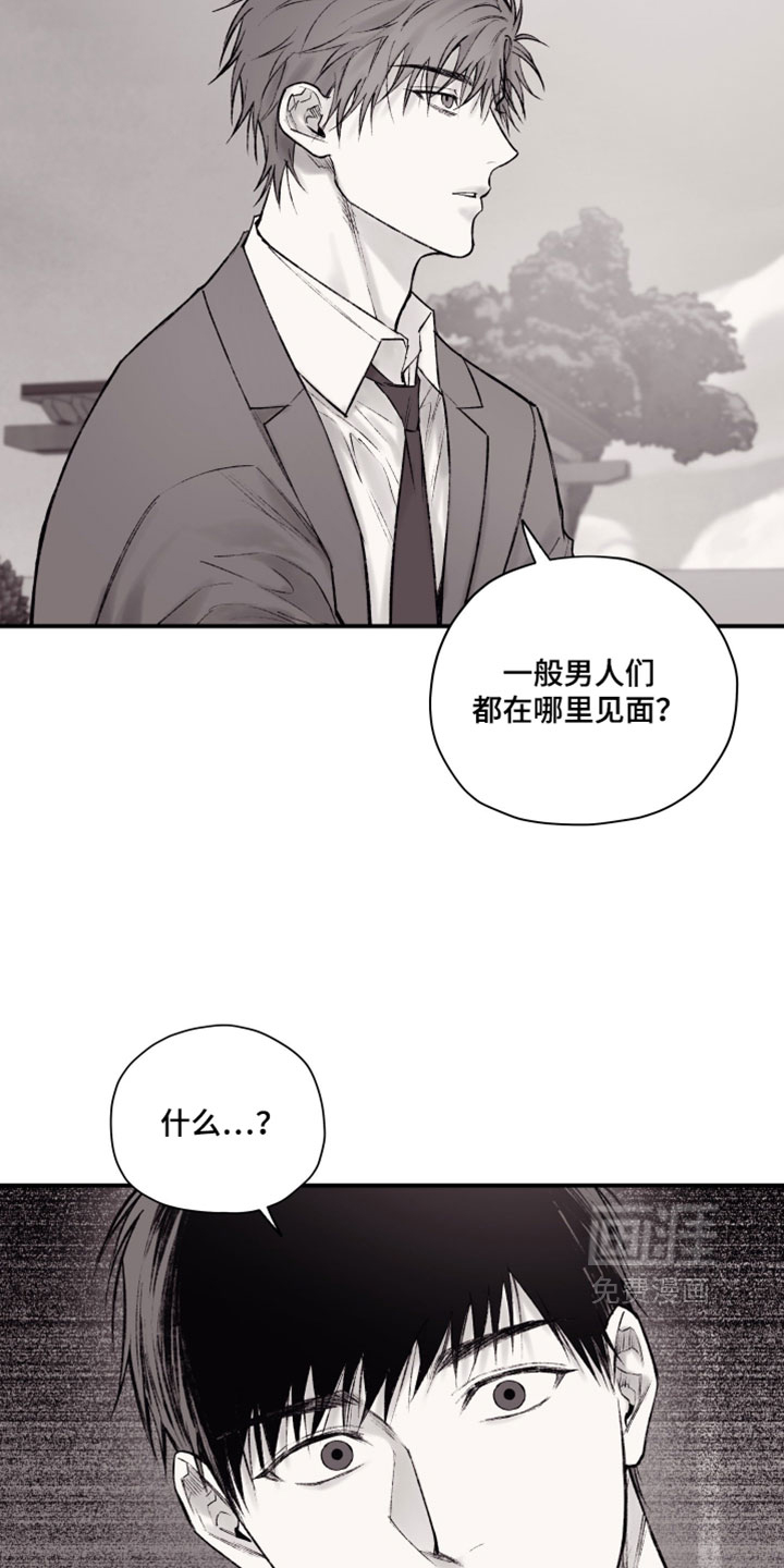 第34话19