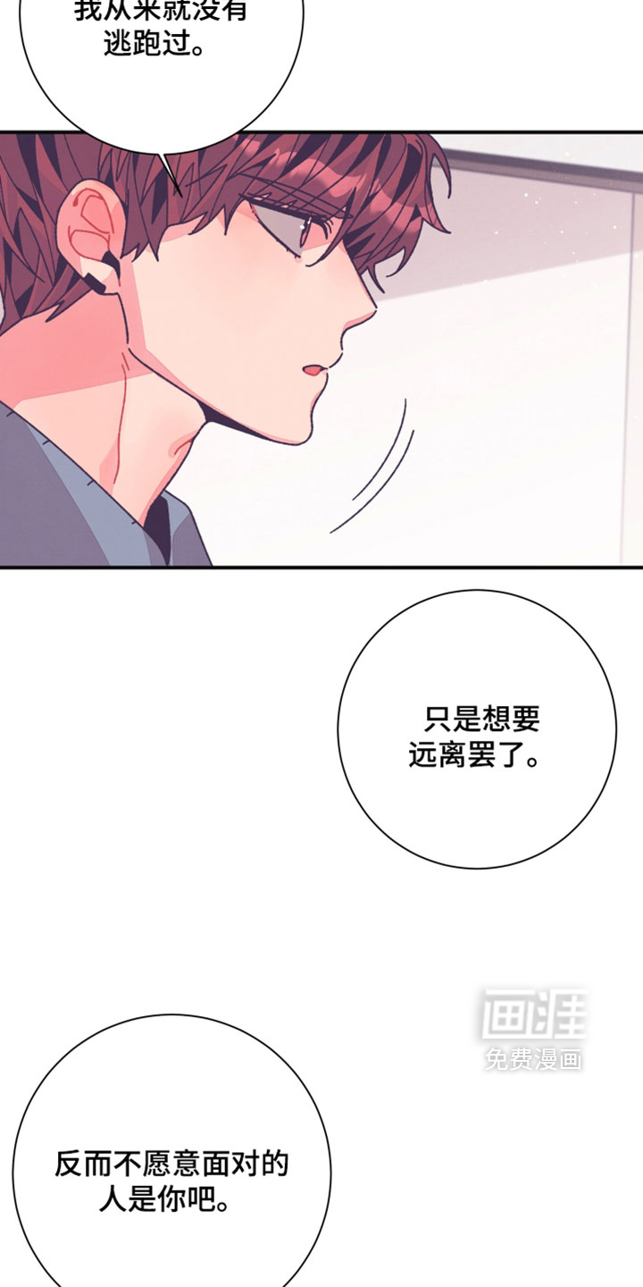 第56话3