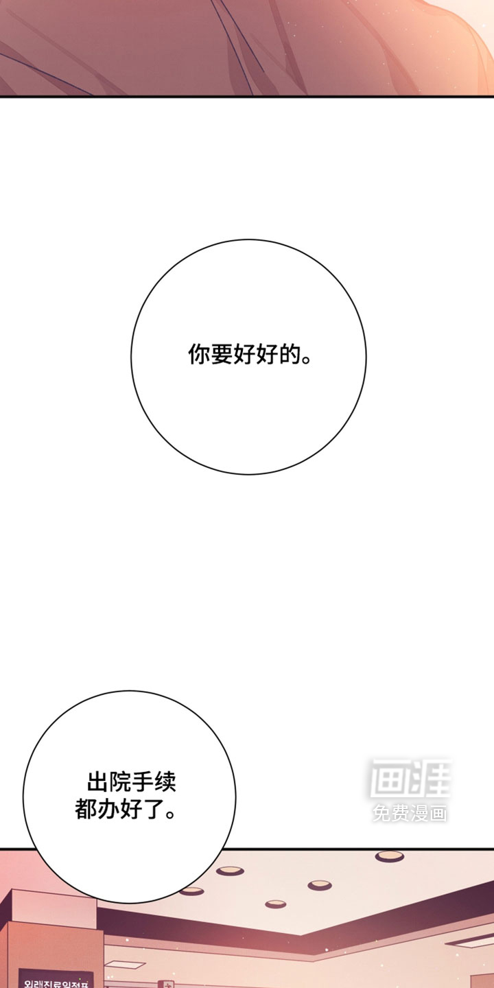 第56话18