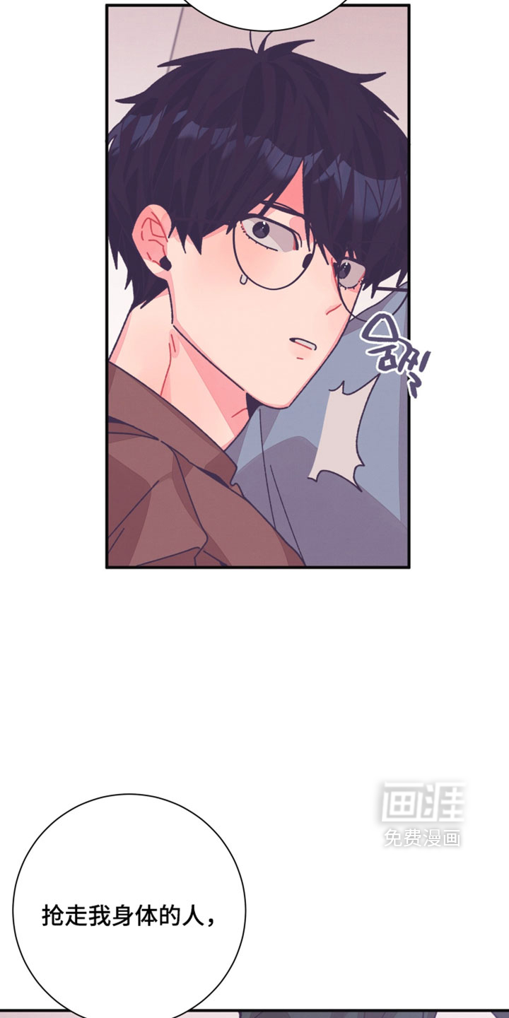 第56话5