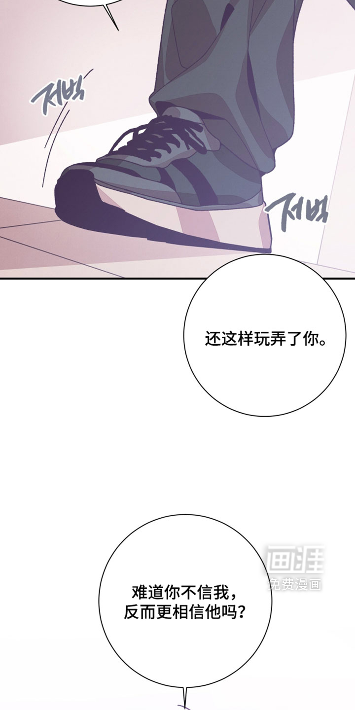 第56话6