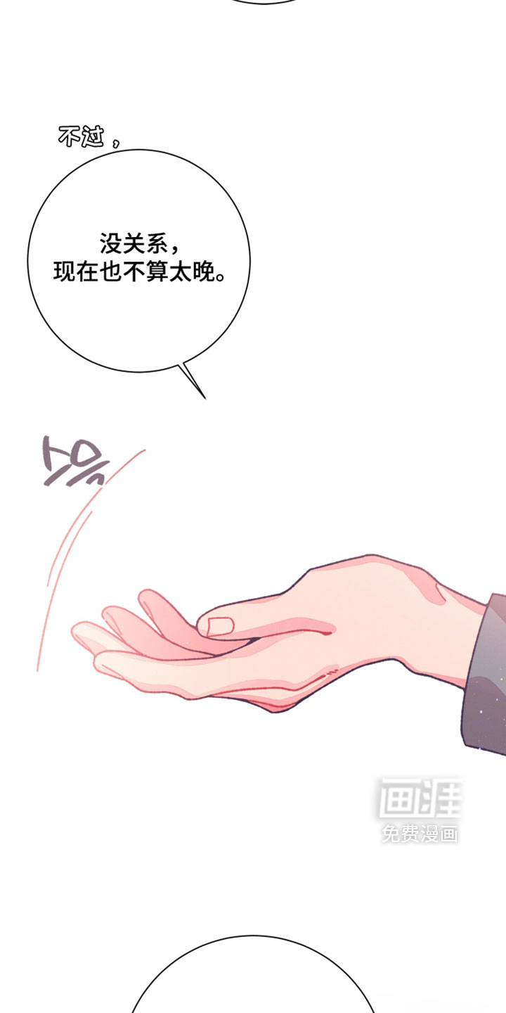 第56话8
