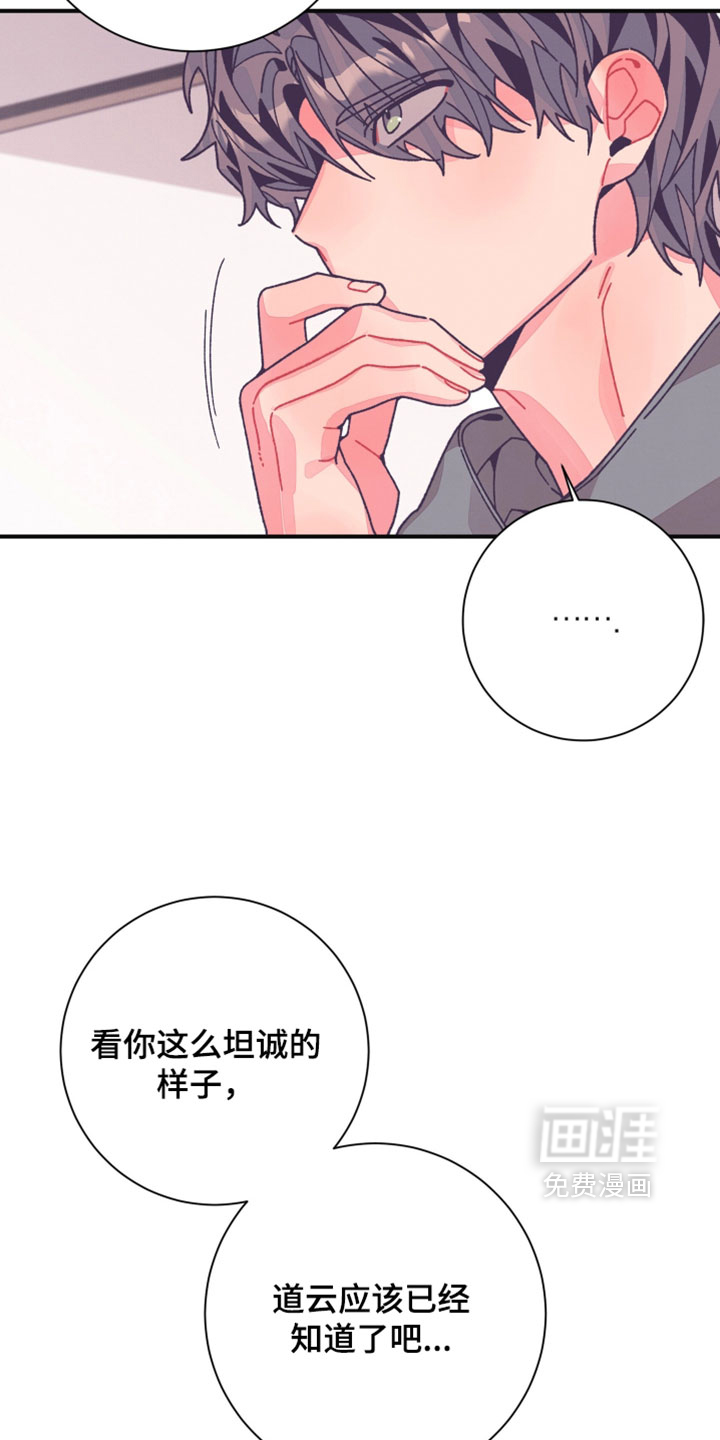 第56话4