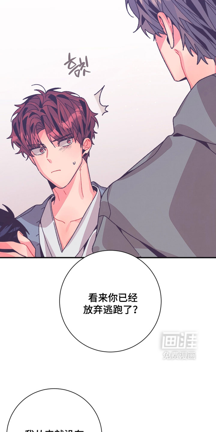 第56话2