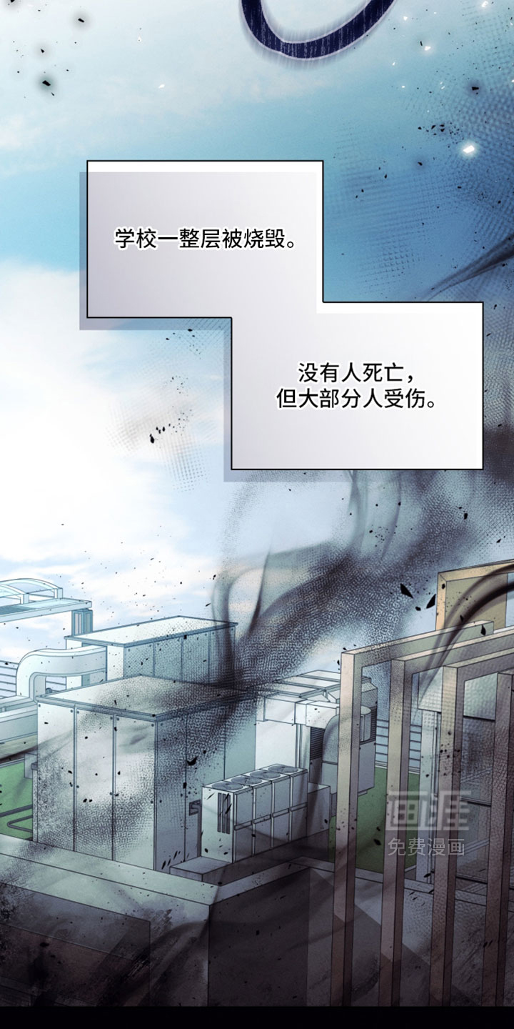 第59话19