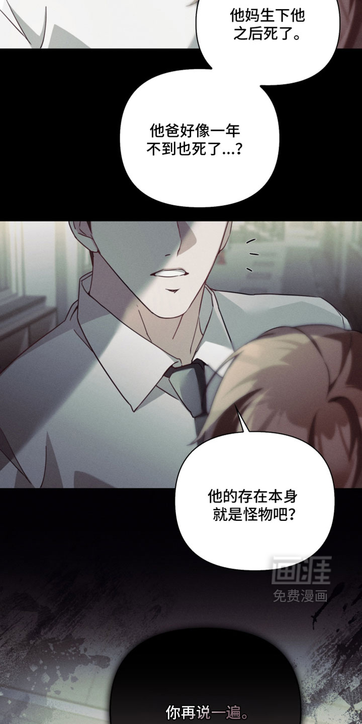 第59话11