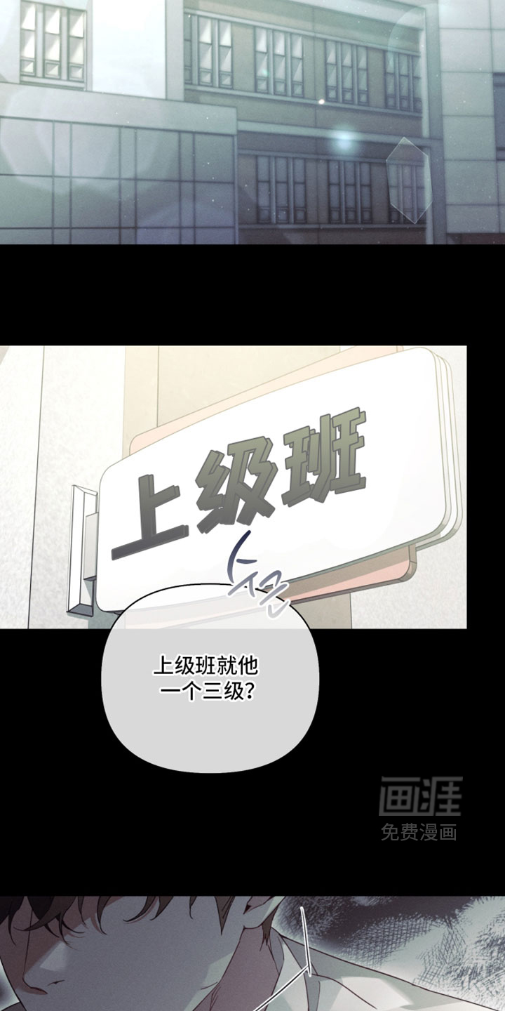 第59话7
