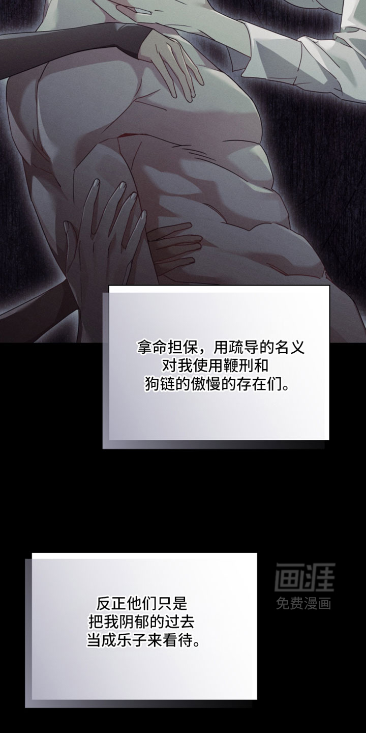 第59话25