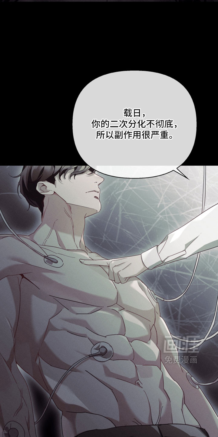 第59话23
