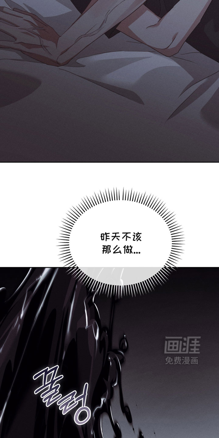 第58话16