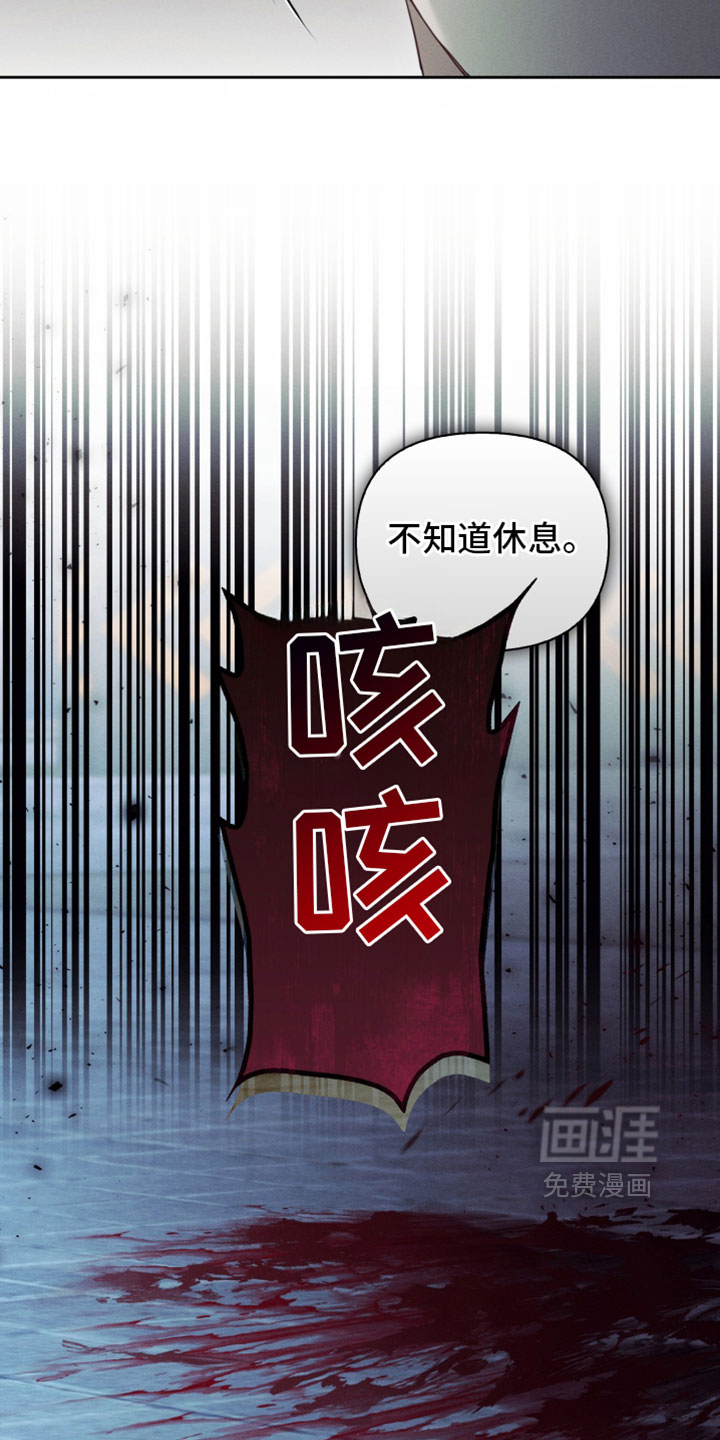 第58话8