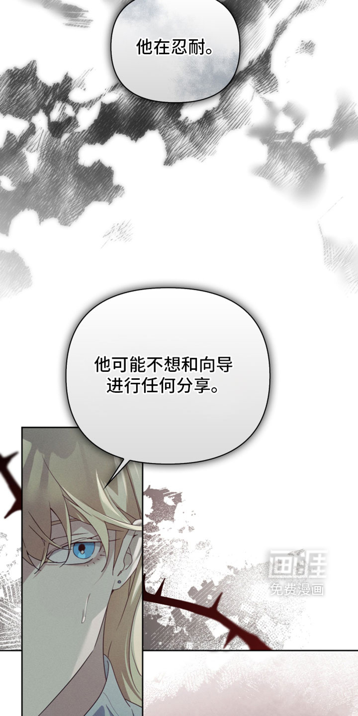第58话3