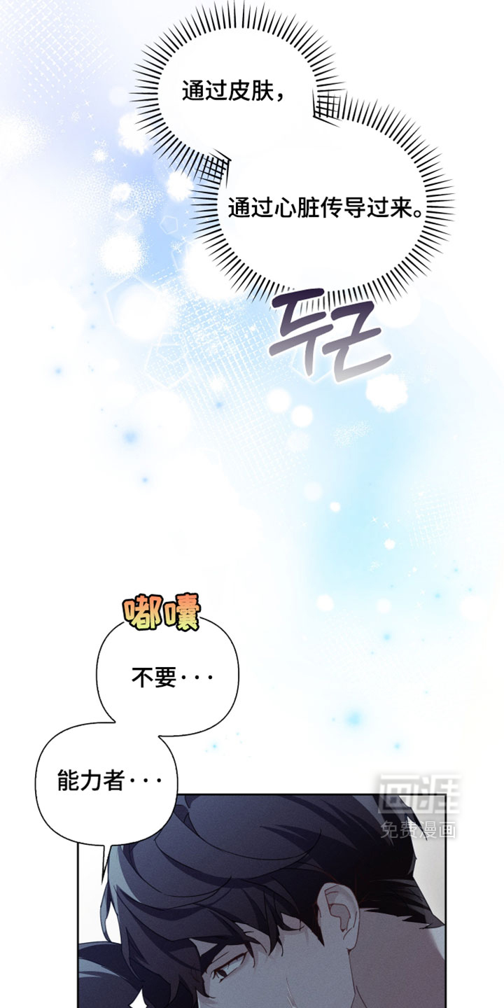 第56话3