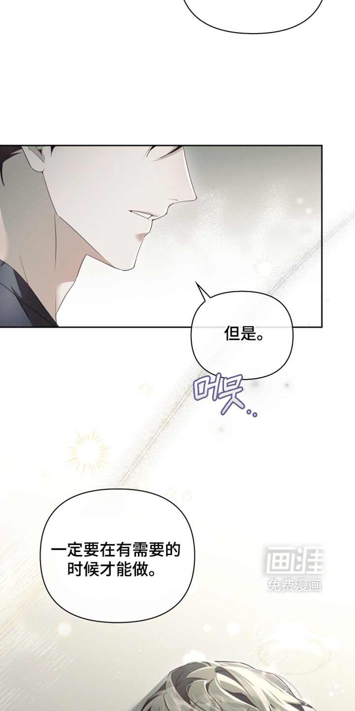 第56话17