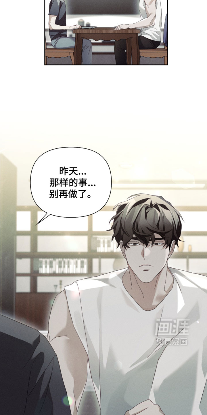 第56话15
