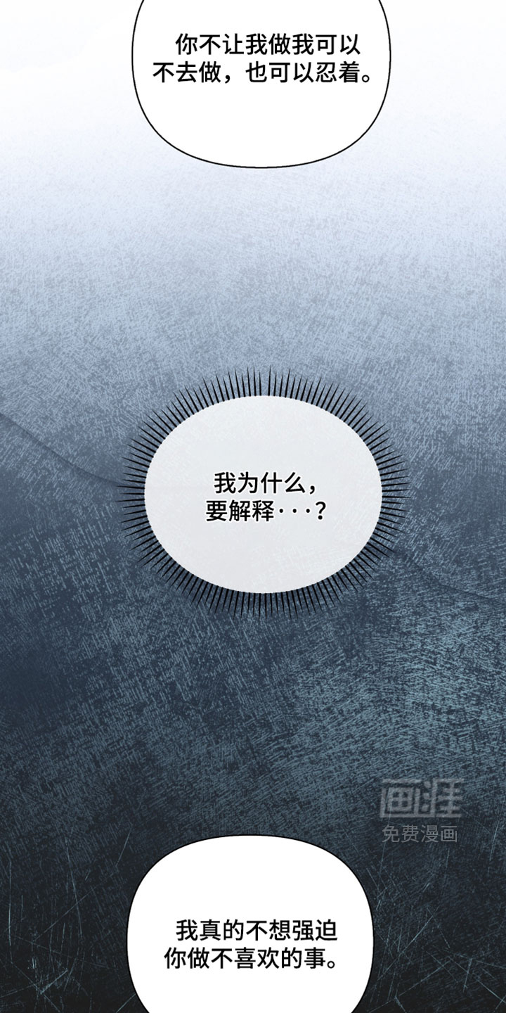 第55话6