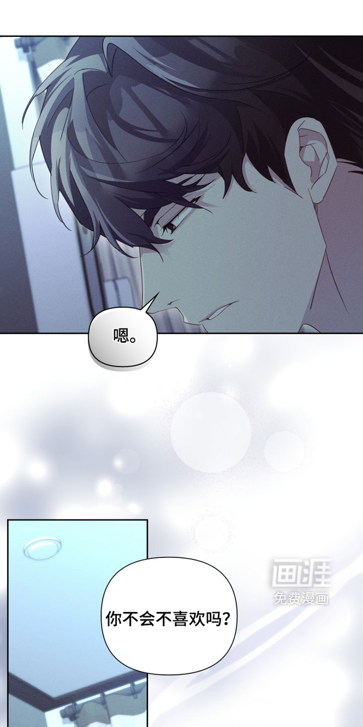 第55话18
