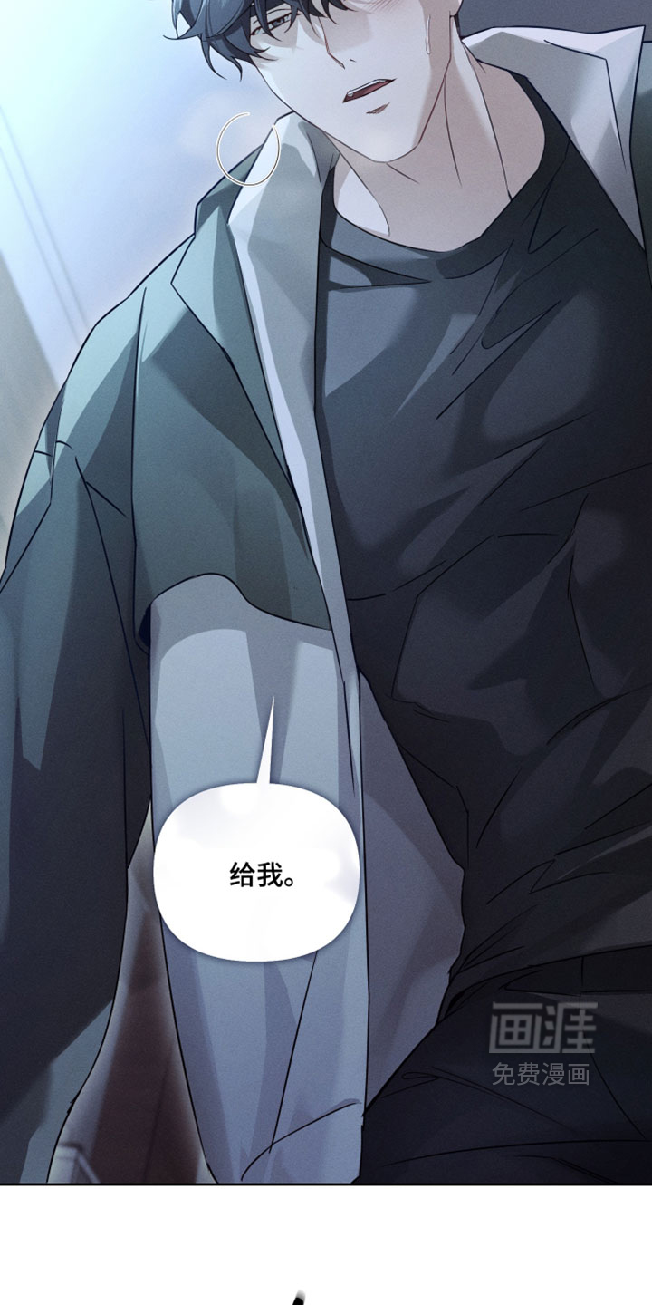 第53话4