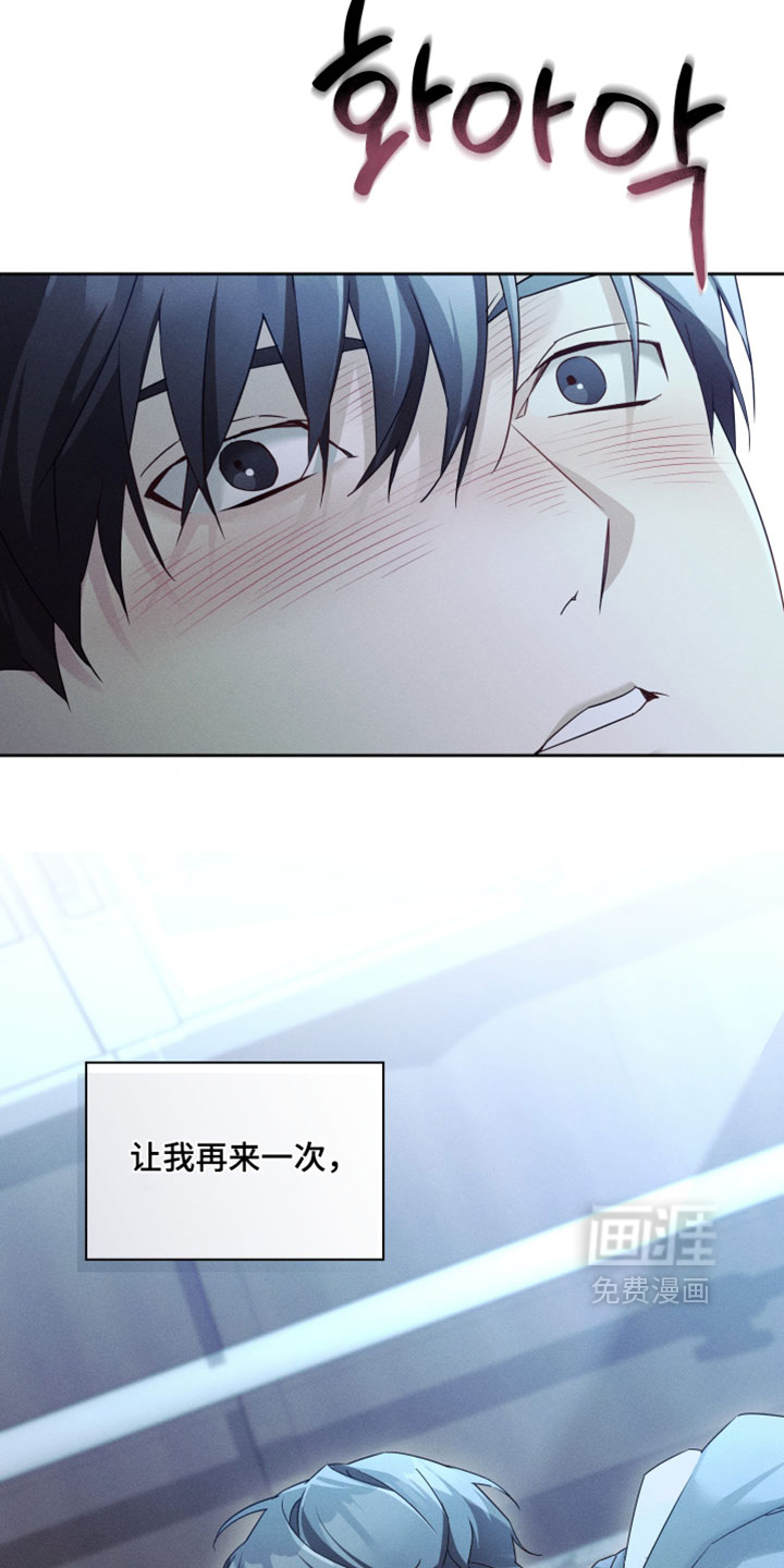 第53话5