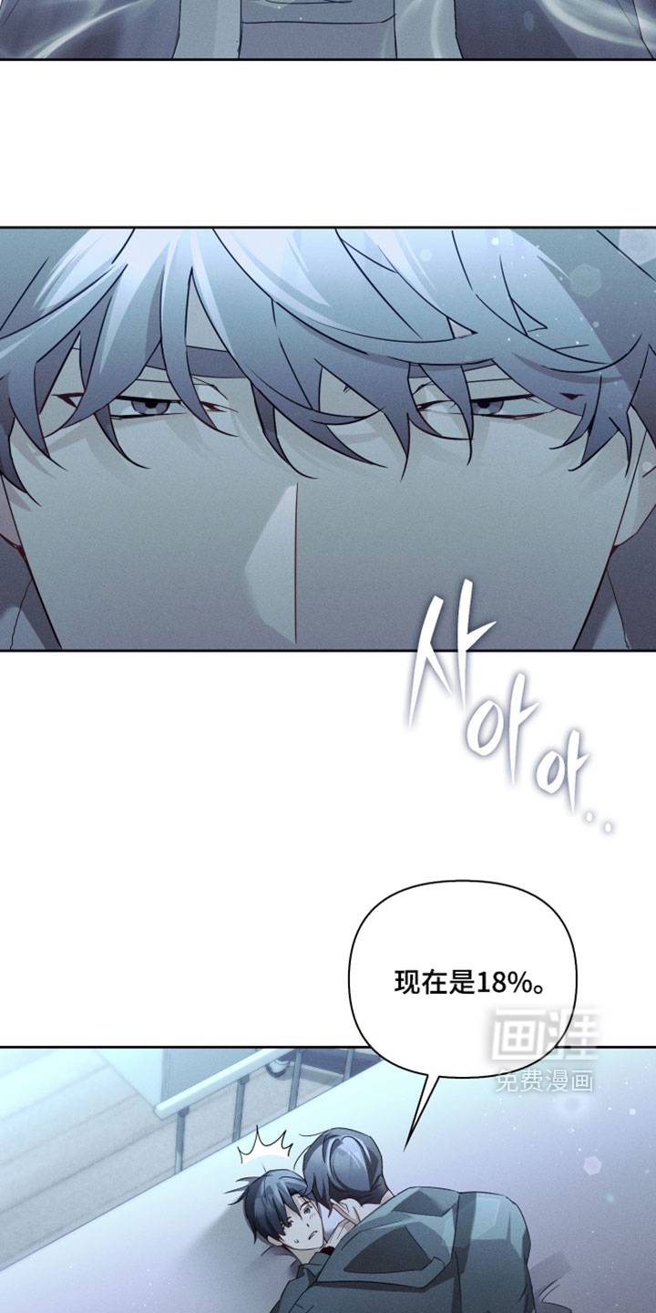 第53话9
