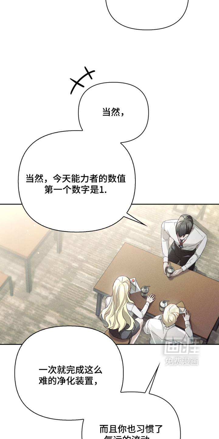 第53话19