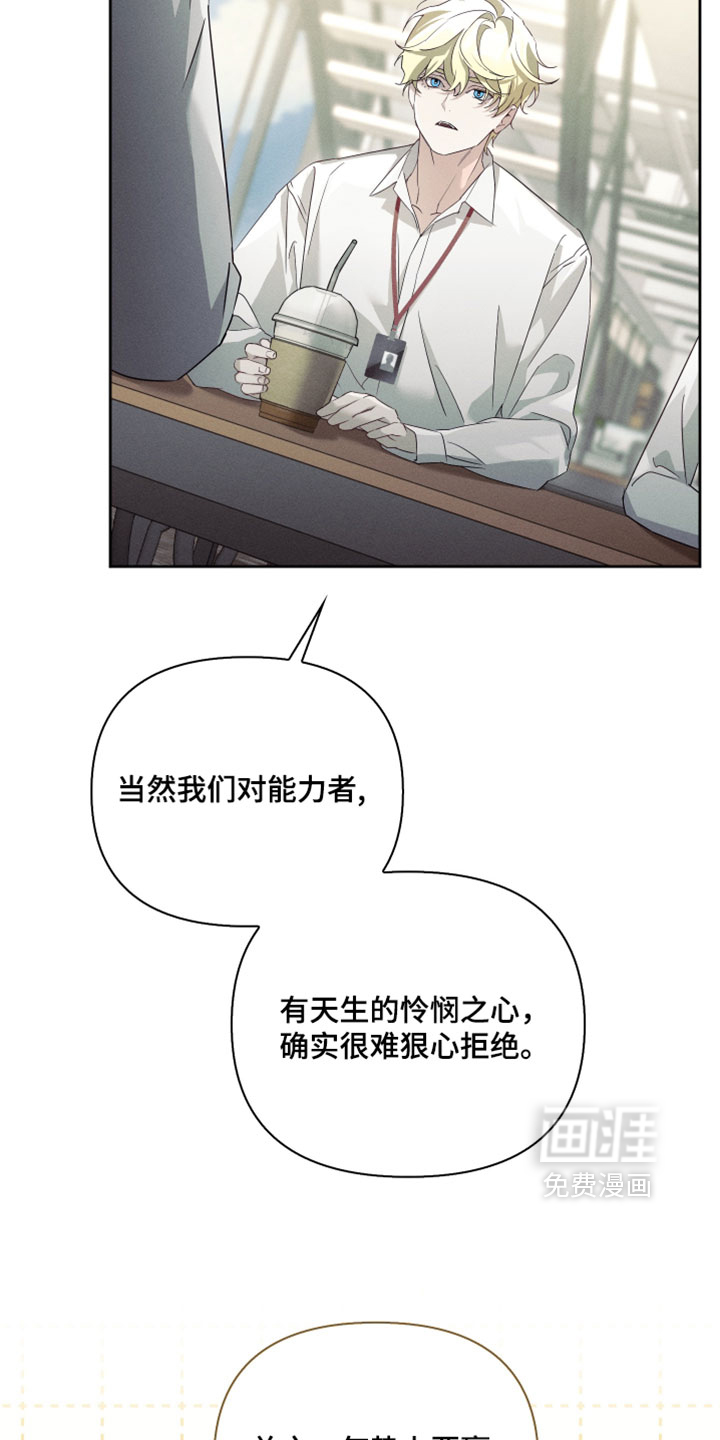第53话24