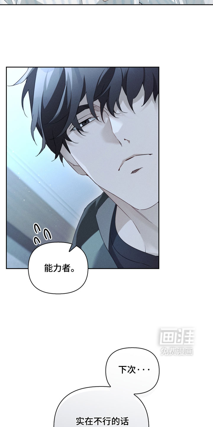 第53话11