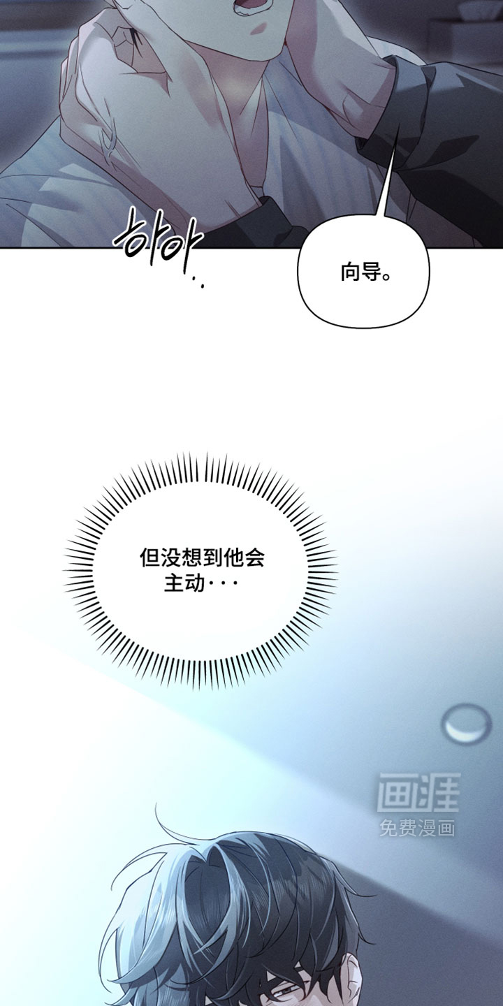 第53话3