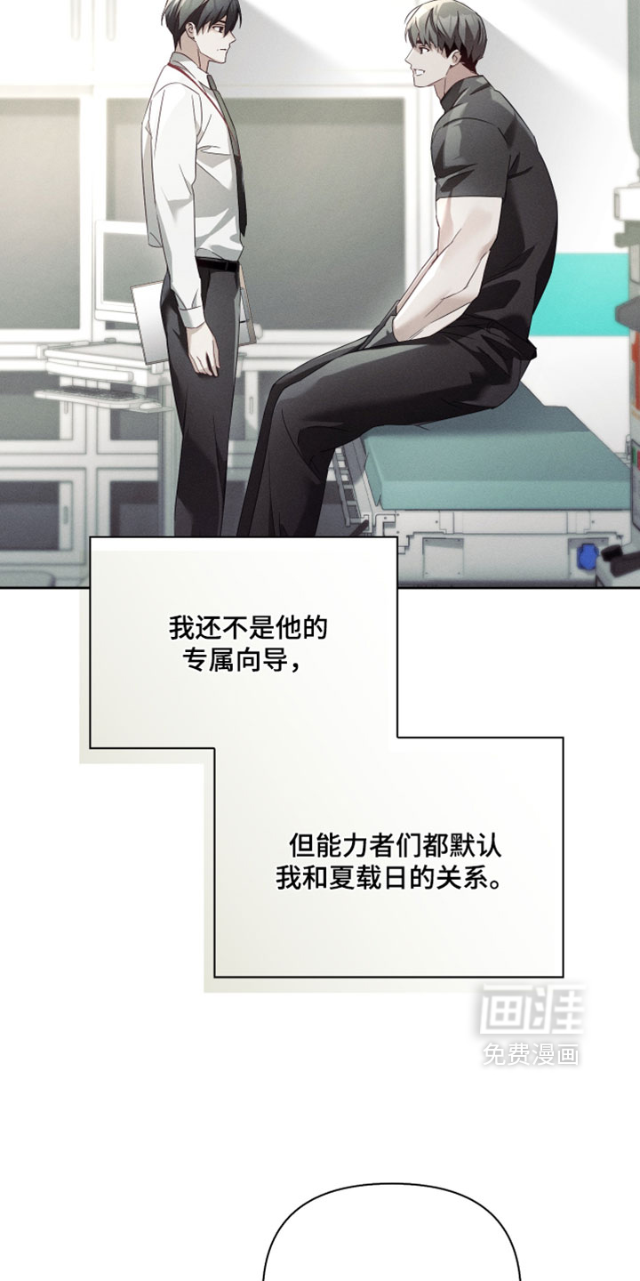 第53话28