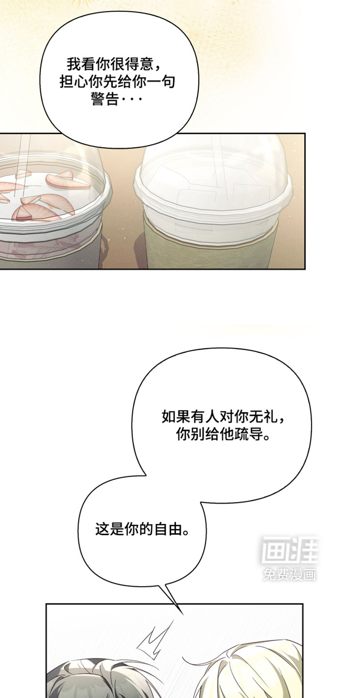 第53话22